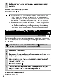 Страница 50