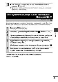 Страница 51