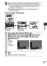 Страница 63