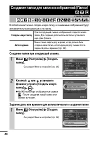 Страница 68