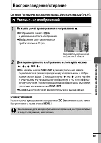 Страница 71