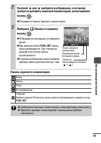 Страница 81