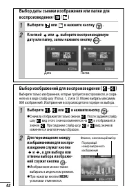 Страница 84