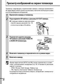 Страница 92