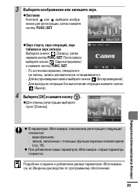 Страница 95
