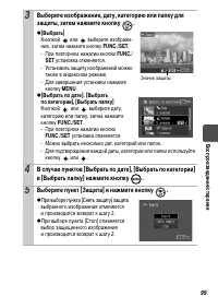 Страница 101