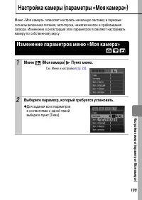 Страница 111