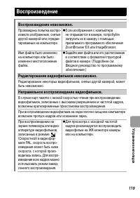 Страница 121