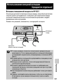 Страница 133