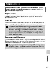 Страница 135