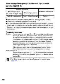 Страница 140