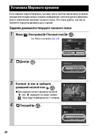 Страница 22