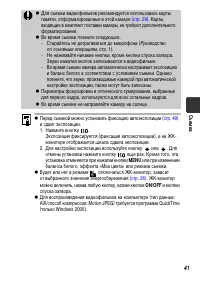Страница 43