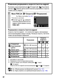 Страница 44