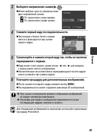 Страница 47