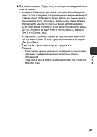 Страница 49