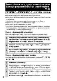 Страница 50