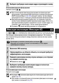 Страница 51