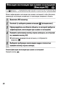 Страница 52