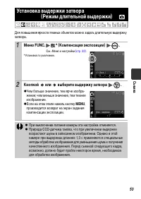 Страница 55