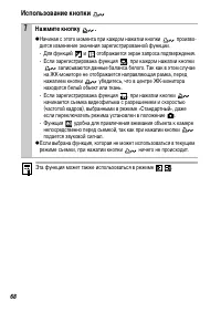 Страница 70