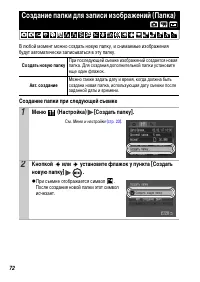 Страница 74