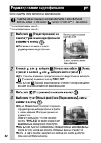 Страница 84