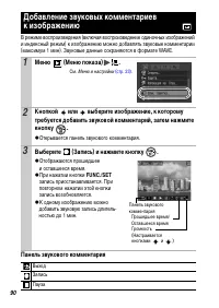 Страница 92