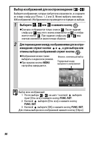 Страница 98