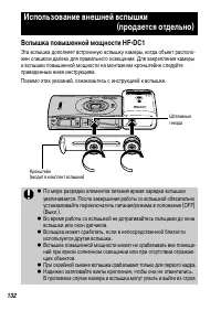 Страница 134