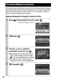 Страница 22