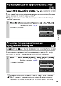 Страница 37