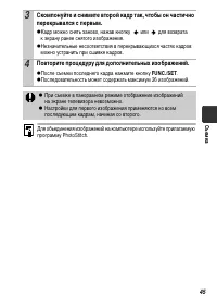 Страница 47