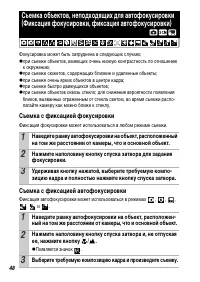 Страница 50