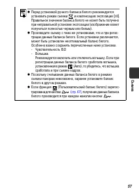 Страница 59