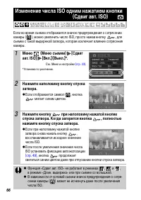 Страница 68