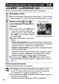 Страница 72