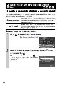 Страница 74