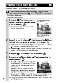 Страница 84