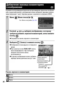 Страница 92