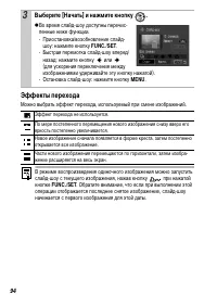 Страница 96