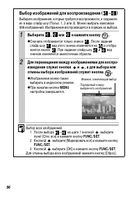 Страница 98