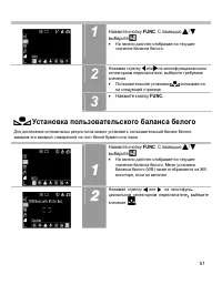 Страница 50