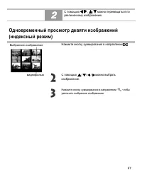 Страница 56