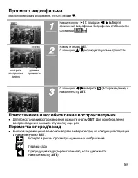 Страница 58