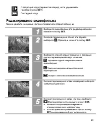Страница 59