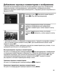 Страница 62