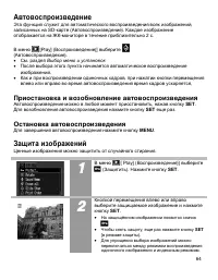 Страница 63
