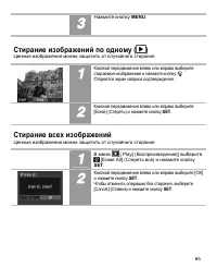 Страница 64