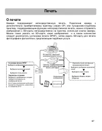 Страница 66